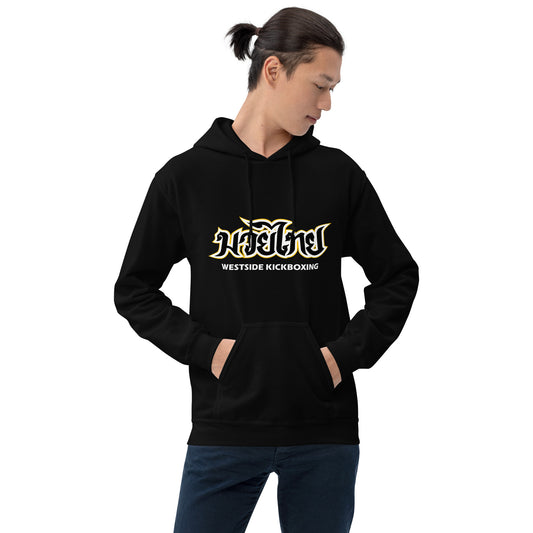 Dragon 2-Sided Pullover Hoodie